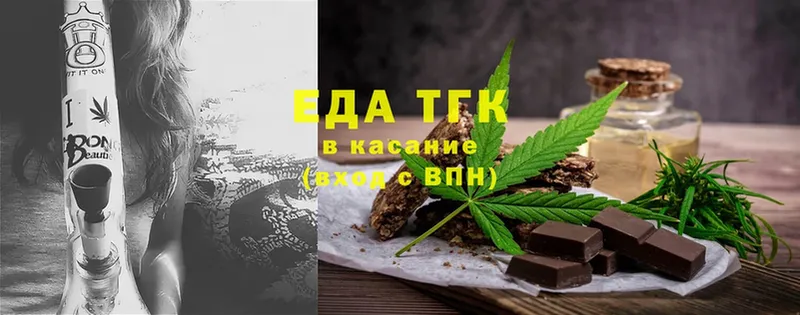 Canna-Cookies марихуана Артёмовский