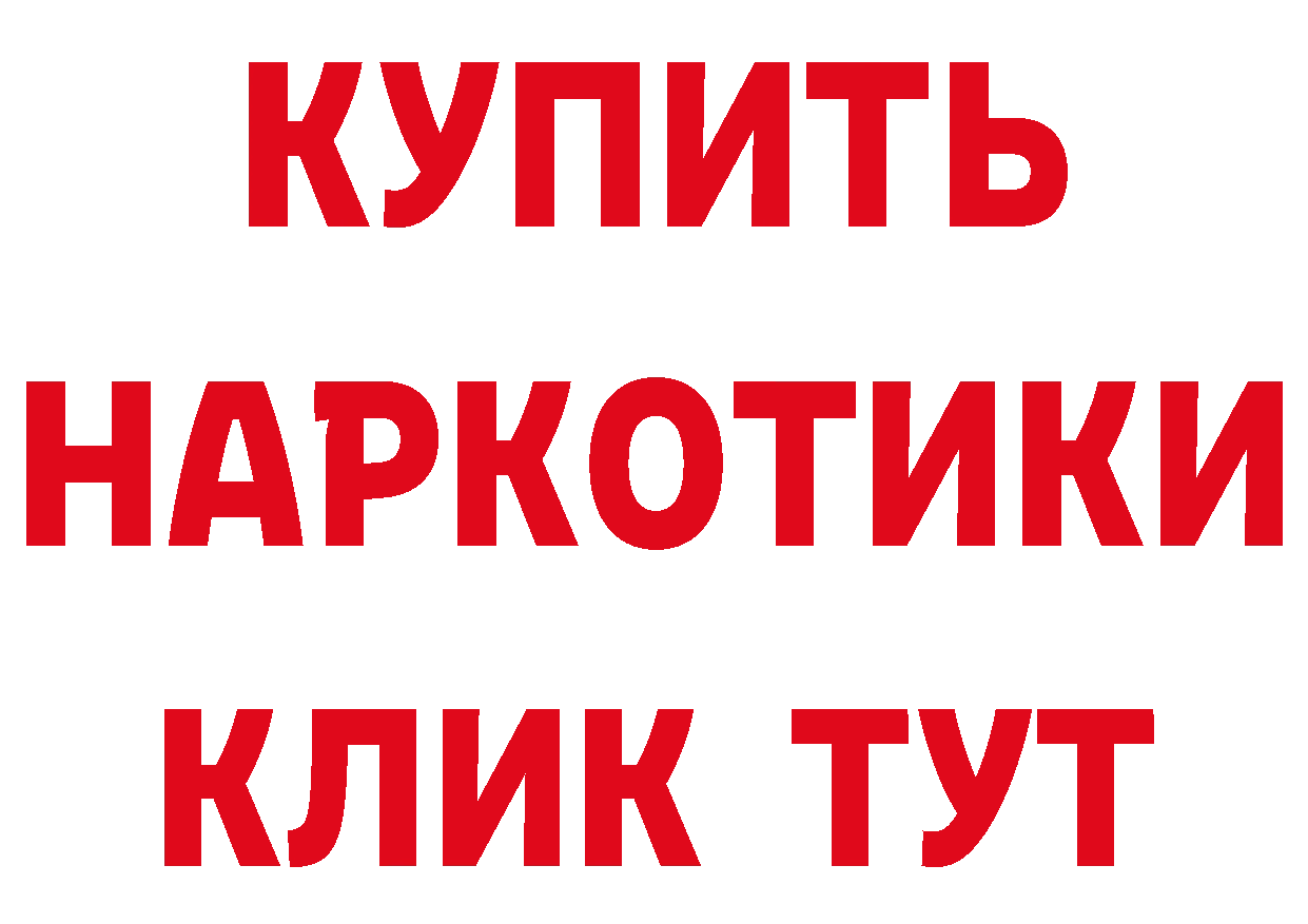 Кетамин ketamine зеркало нарко площадка OMG Артёмовский